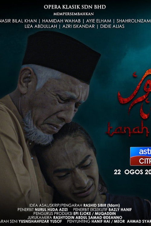 Tanah Kubur — постер