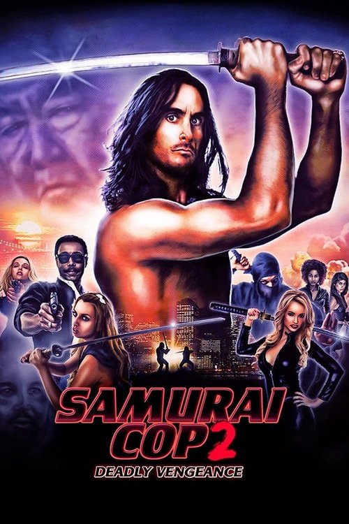 Полицейский-самурай 2: Смертельная месть — постер