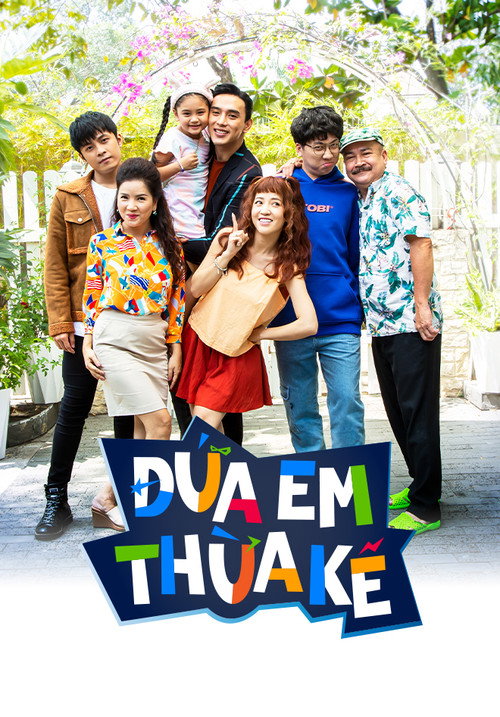 Đứa Em Thừa Kế — постер