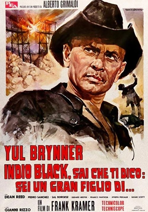 Прощай, Сабата — постер