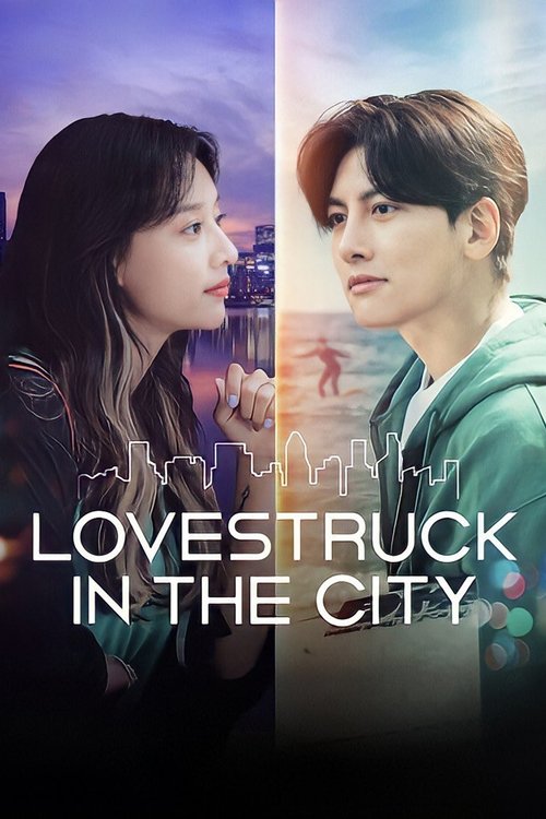 Lovestruck in the City — постер