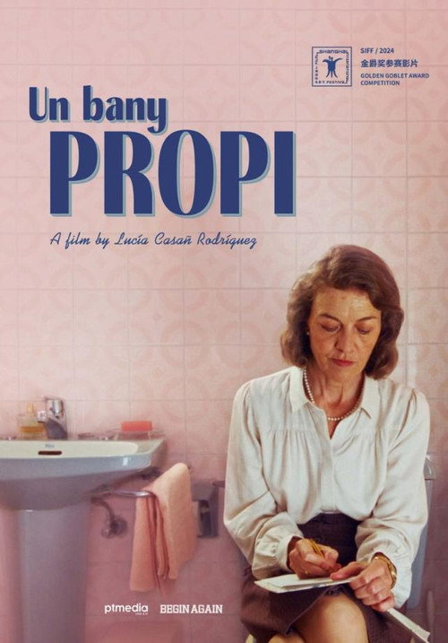 Un bany propi — постер