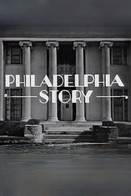 Philadelphia Story — постер