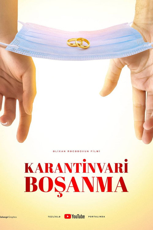 Karantinvari boşanma — постер