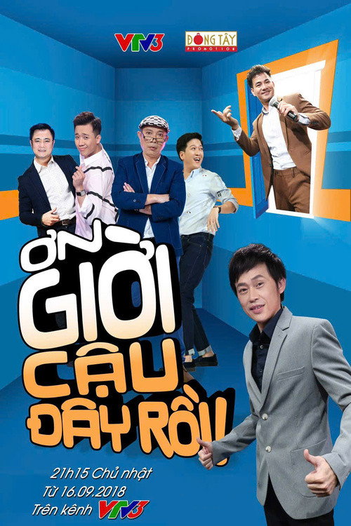 Ơn Giời Cậu Đây Rồi! — постер