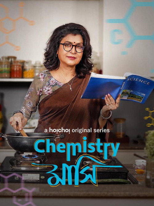 Chemistry Mashi — постер