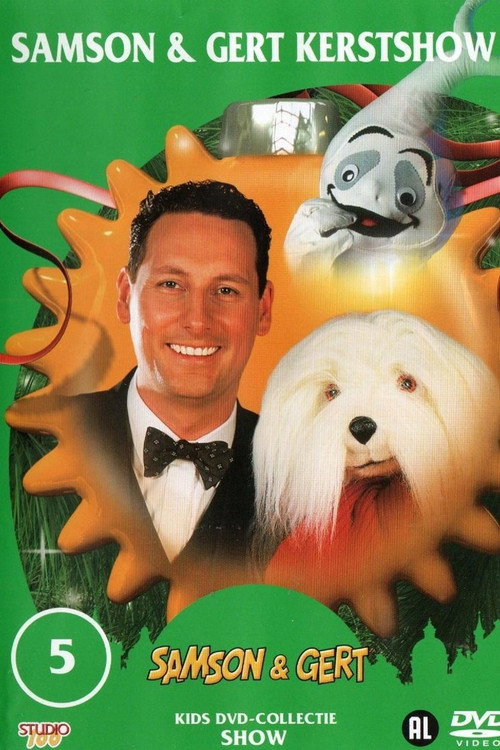 Samson & Gert Kerstshow: Sponkie, het Spookje (2002-2003) — постер