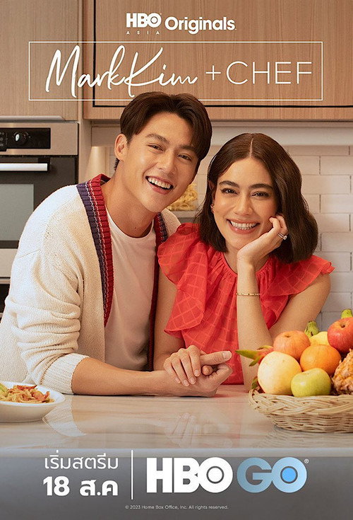 MarkKim + Chef — постер