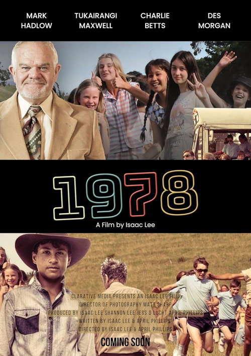1978 — постер