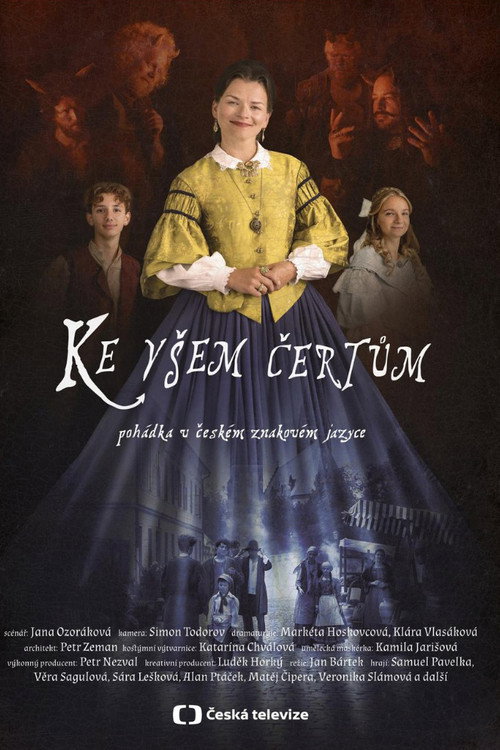 Ke všem čertům — постер