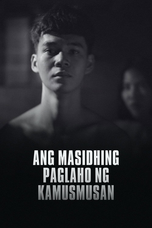 Ang Masidhing Paglaho ng Kamusmusan — постер