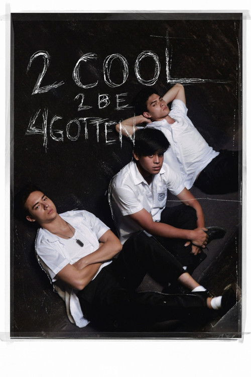 2 Cool 2 Be 4gotten — постер