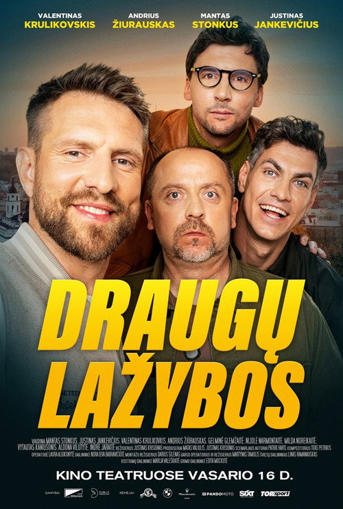 Пари друзей — постер