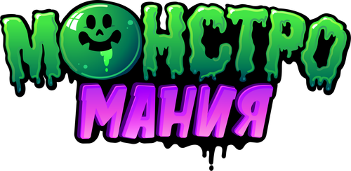 Монстромания — логотип