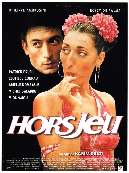 Hors jeu — постер