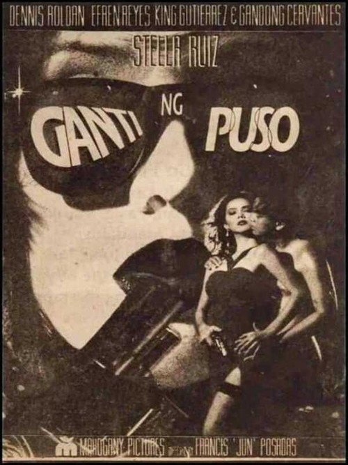 Ganti ng Puso — постер