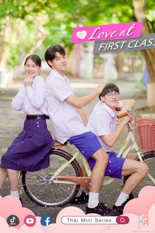 Love at First Class — постер