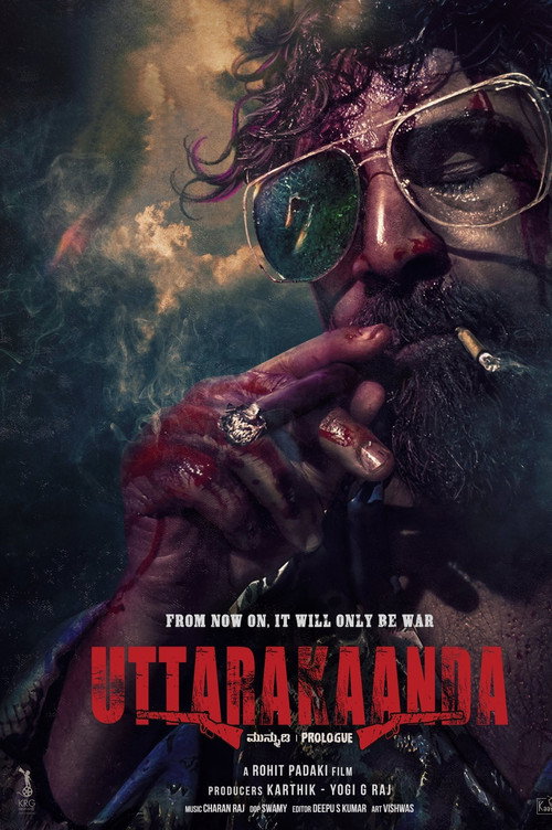ಉತ್ತರಕಾಂಡ — постер