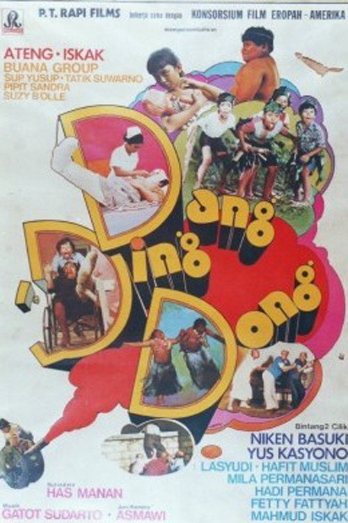 Dang Ding Dong — постер