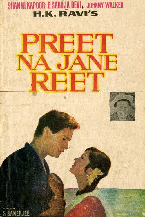 Preet Na Jane Reet — постер