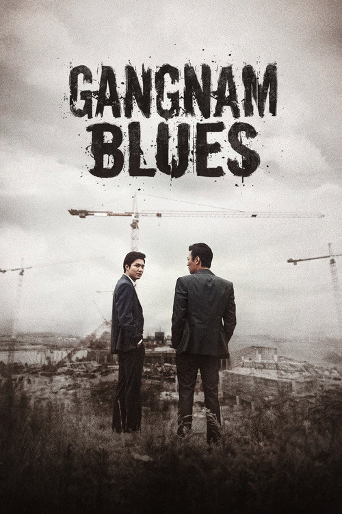 Gangnam Blues — постер