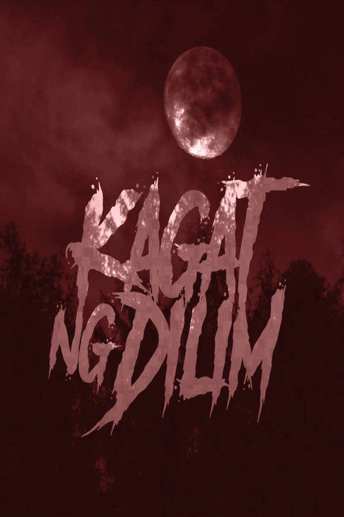Kagat ng Dilim — постер