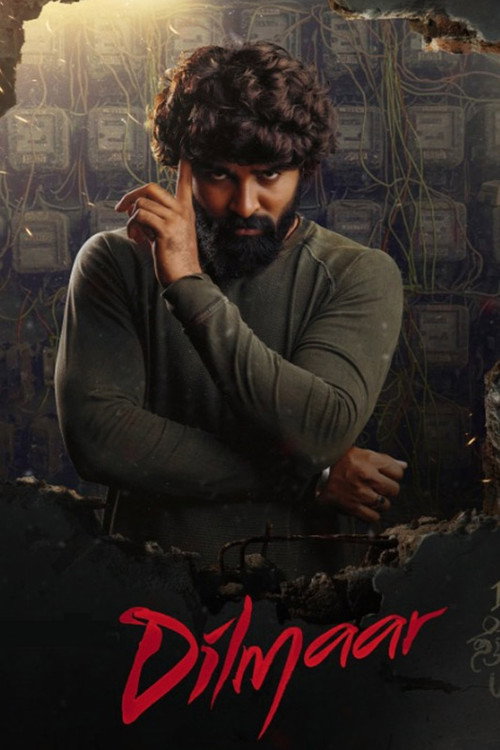 ದಿಲ್ಮಾರ್ — постер