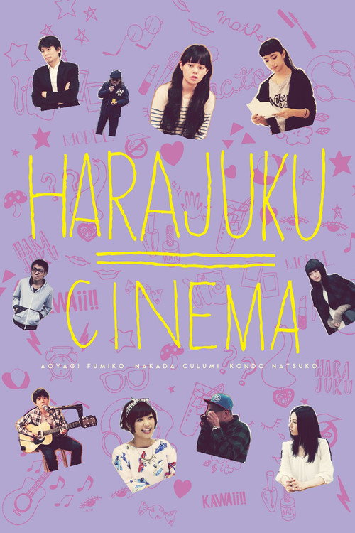 HARAJUKU CINEMA — постер